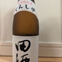 田酒のレビュー by_dailson20