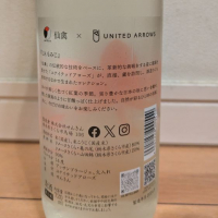 仙禽のレビュー by_dailson20