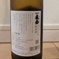 信州亀齢のレビュー by_dailson20