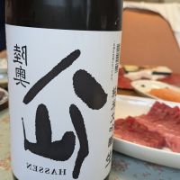 陸奥八仙