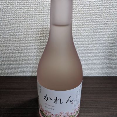 かれんのレビュー by_Kai