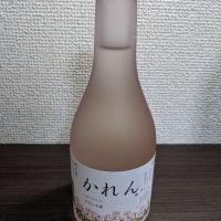 かれん