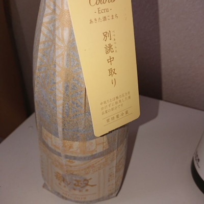 秋田県の酒