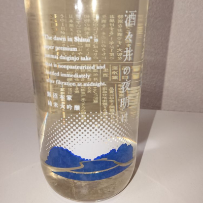 千葉県の酒