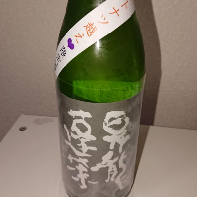 神奈川県の酒