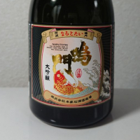 徳島県の酒