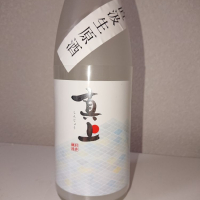 茨城県の酒