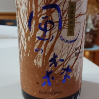 奈良県の酒