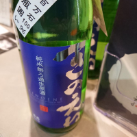 千葉県の酒