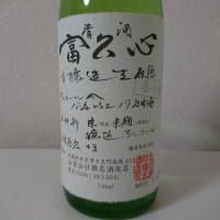 茨城県の酒