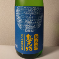 想天坊