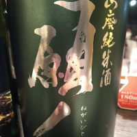 新潟県の酒