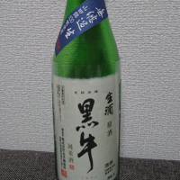 
            黒牛_
            amaroneさん