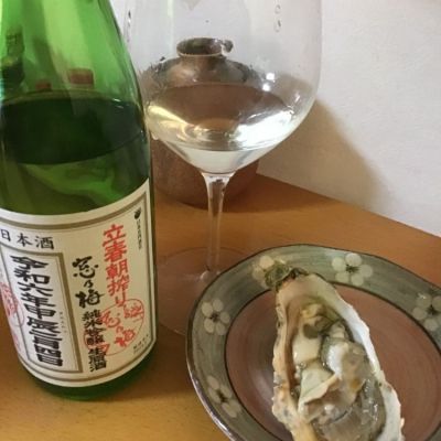 佐賀県の酒