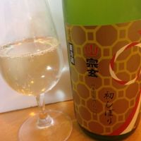
            宗玄_
            ツルスペックさん