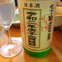 佐賀県の酒