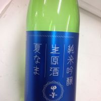 千葉県の酒