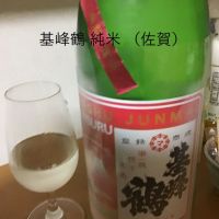 佐賀県の酒