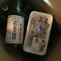 佐賀県の酒