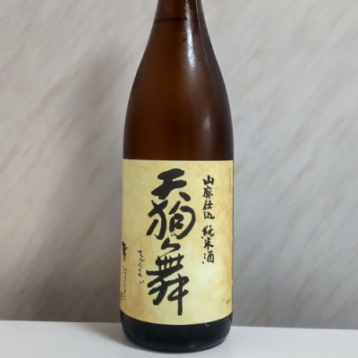 天狗舞のレビュー by_oji_boy53