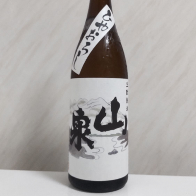 のレビュー by_oji_boy53