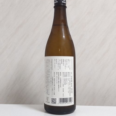 誉国光(ほまれこっこう) | 日本酒 評価・通販 SAKETIME