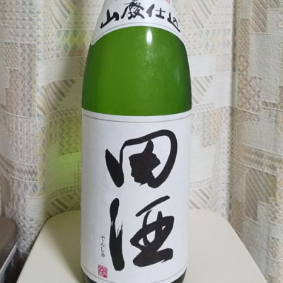 田酒のレビュー by_oji_boy53