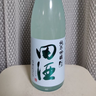 田酒のレビュー by_oji_boy53