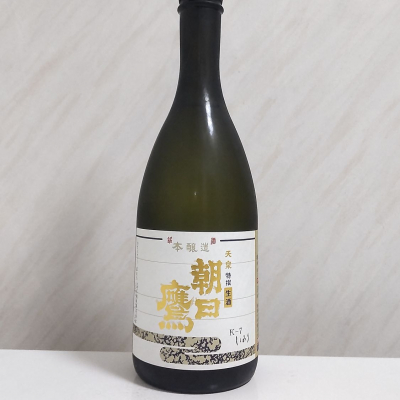 朝日鷹のレビュー by_oji_boy53