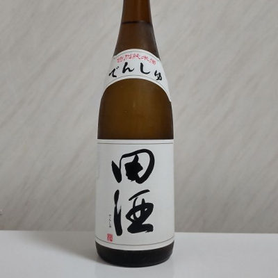 田酒のレビュー by_oji_boy53