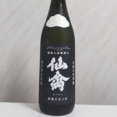 仙禽のレビュー by_oji_boy53