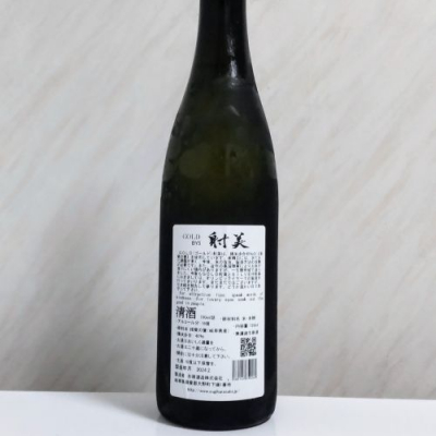 oji_boy53さん(2024年8月7日)の日本酒「射美」レビュー | 日本酒