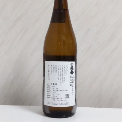 信州亀齢(しんしゅうきれい) - ページ32 | 日本酒 評価・通販