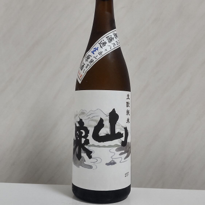 山泉のレビュー by_oji_boy53