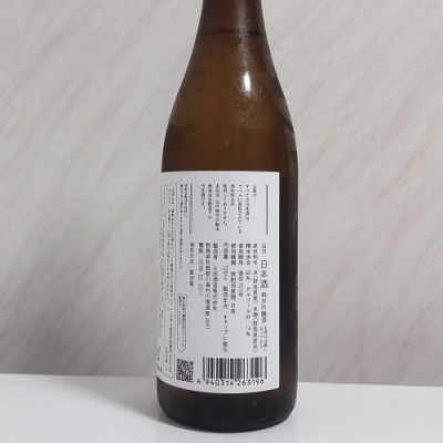 土田(つちだ) - ページ12 | 日本酒 評価・通販 SAKETIME