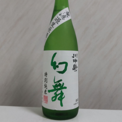 川中島 幻舞のレビュー by_oji_boy53