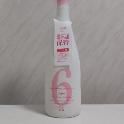 No.6のレビュー by_oji_boy53