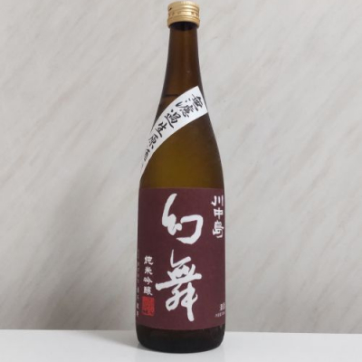 川中島 幻舞のレビュー by_oji_boy53