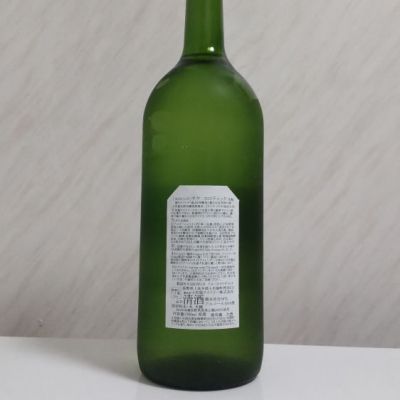 ソガペールエフィス(ソガペール エ フィス) - ページ49 | 日本酒 評価