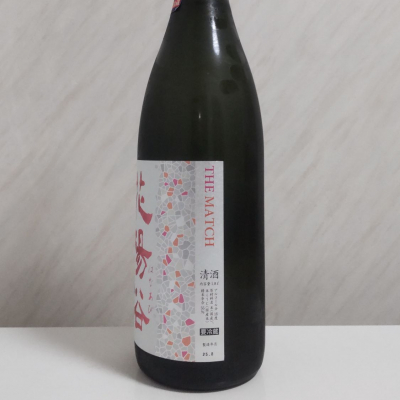 oji_boy53さん(2026年2月26日)の日本酒「花陽浴」レビュー | 日本酒