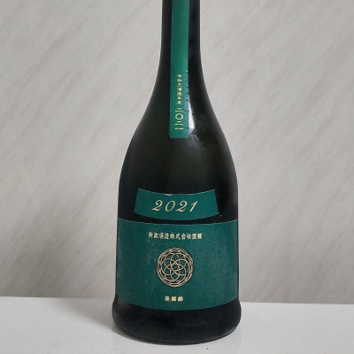 新政のレビュー by_oji_boy53