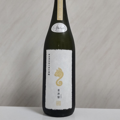 亜麻猫のレビュー by_oji_boy53