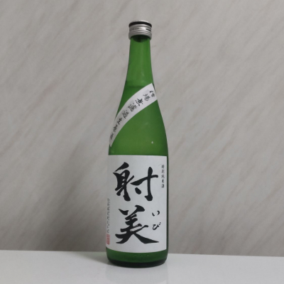 射美のレビュー by_oji_boy53