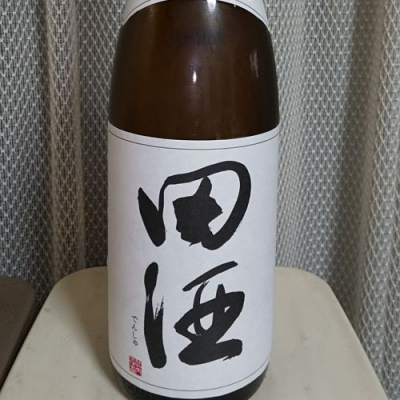 田酒のレビュー by_oji_boy53