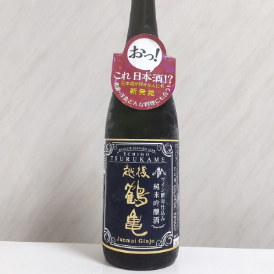 越後鶴亀のレビュー by_oji_boy53