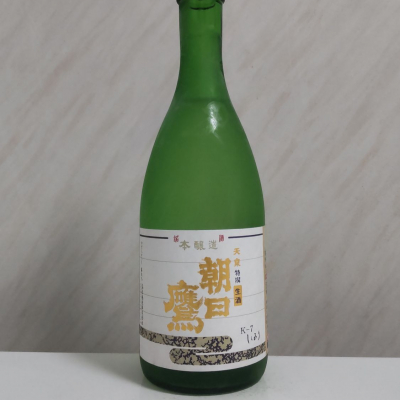 朝日鷹のレビュー by_oji_boy53