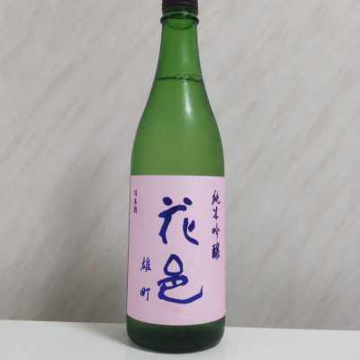 花邑のレビュー by_oji_boy53