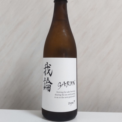 我論のレビュー by_oji_boy53