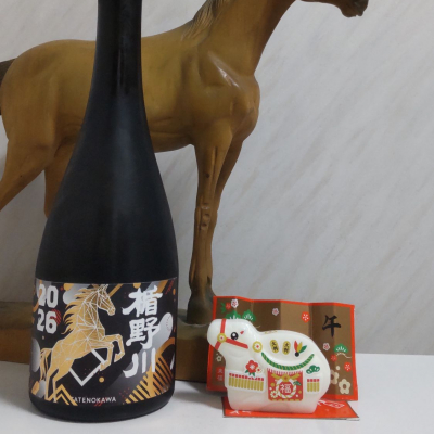 楯野川のレビュー by_oji_boy53