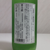 霧筑波のレビュー by_oji_boy53